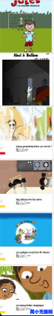 2019-2020最新出版——法语分级绘本，Level 1-4，29本8805 作者:one 帖子ID:253212 