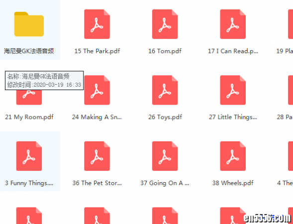 法语版海尼曼 GK pdf+mp31037 作者:one 帖子ID:253221 