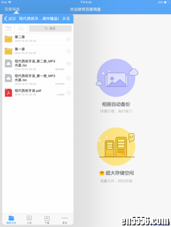 西语语音入门到基础+语法（视频+mp3）3854 作者:one 帖子ID:253264 
