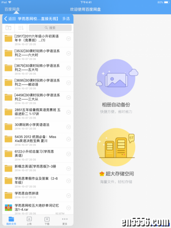 西语语音入门到基础+语法（视频+mp3）4186 作者:one 帖子ID:253264 