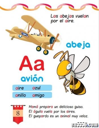 Aprende el abc……con Juanito（西班牙语自然拼读）5684 作者:one 帖子ID:253295 