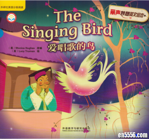 【全网首发】丽声妙想英文绘本第三级（6册，PDF+MP3）9518 作者:one 帖子ID:253384 