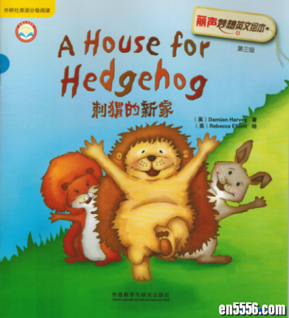 【全网首发】丽声妙想英文绘本第三级（6册，PDF+MP3）7915 作者:one 帖子ID:253384 