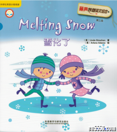【全网首发】丽声妙想英文绘本第三级（6册，PDF+MP3）621 作者:one 帖子ID:253384 
