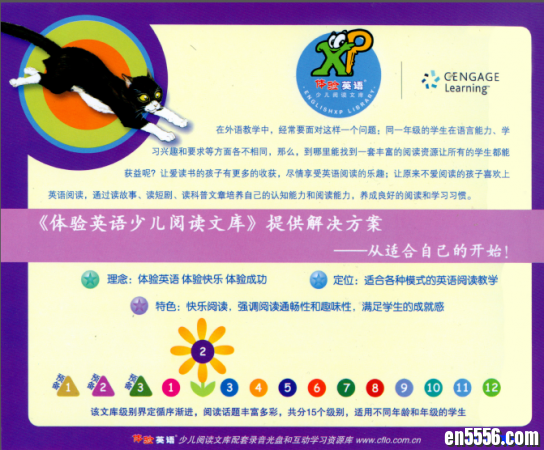 体验英语第一级、第二级5875 作者:one 帖子ID:253398 