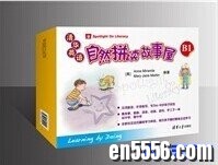 清华英语自然拼读故事屋全套6个级别（36张光盘, mdf格式）/ 百度云网盘7465 作者:one 帖子ID:253430 