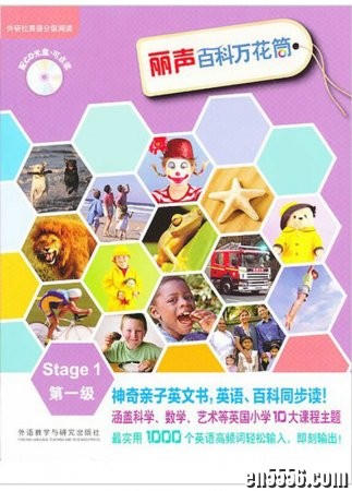 丽声百科万花筒第一级MP3 / 百度网盘2702 作者:one 帖子ID:253433 