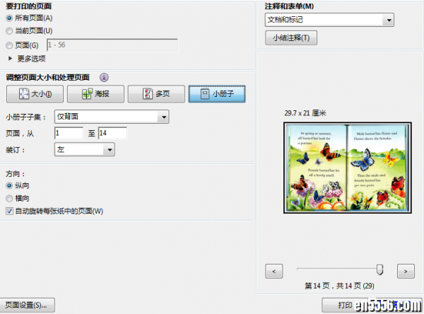 usborne图书馆first reading补充绘本24本 高清可直接打印骑马钉小册子1780 作者:one 帖子ID:253440 