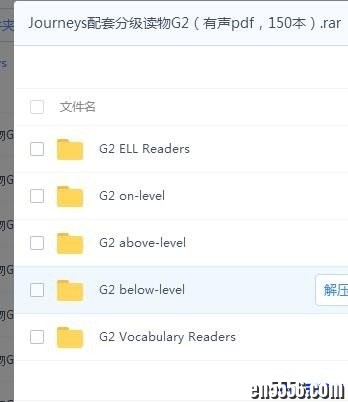 美国教材Journeys 1-6年级分级阅读带有声7557 作者:one 帖子ID:253464 
