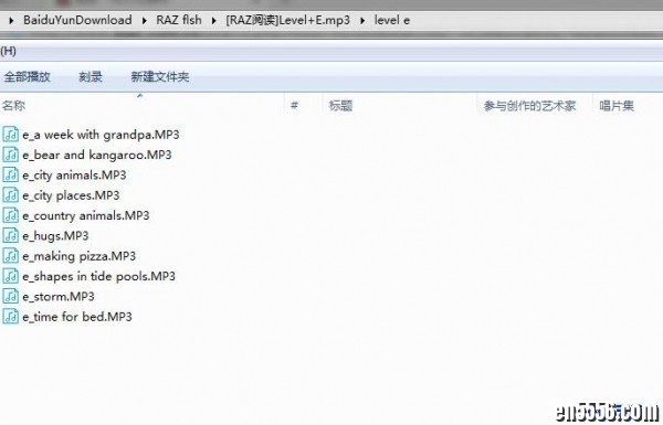 分级阅读raz【pdf+MP3+Flsh+练习册】480 作者:one 帖子ID:253478 