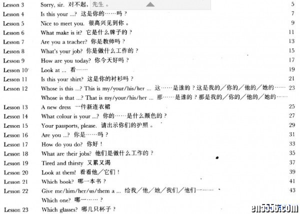 新概念英语 第一册(PDF+MP3) / 百度网盘1363 作者:one 帖子ID:253488 