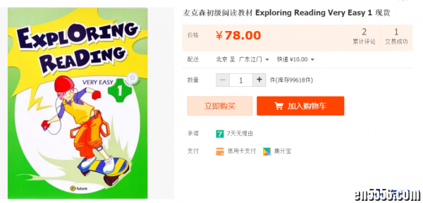 攻克英语阅读难题，尽在《Exploring Reading》3388 作者:one 帖子ID:253493 