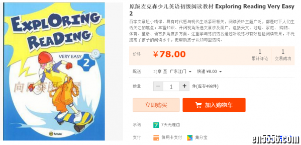 攻克英语阅读难题，尽在《Exploring Reading》617 作者:one 帖子ID:253493 