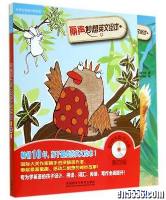 丽声妙想英文绘本 (1级, 3级, 4级, 5级 PDF和音频)2948 作者:one 帖子ID:253518 