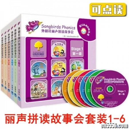 丽声拼读故事会1-6级全套PDF+MP3+配套CD-ROM光盘2661 作者:one 帖子ID:253519 