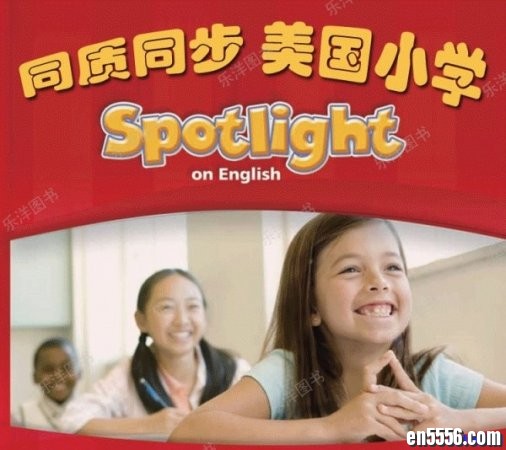 Spotlight On English（SOE）白板软件全套5483 作者:one 帖子ID:253533 