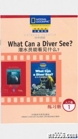美国国家地理儿童百科PDF+MP3高清8002 作者:one 帖子ID:253535 