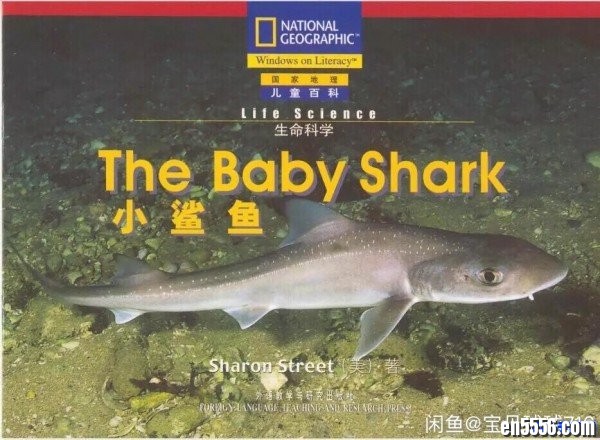 美国国家地理儿童百科PDF+MP3高清7134 作者:one 帖子ID:253535 
