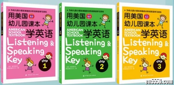 用美国幼儿园课本学英语 （step 1-3) 点读包.dp5896 作者:one 帖子ID:253548 