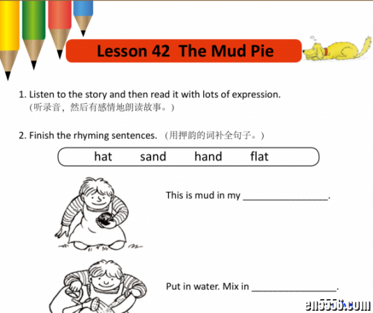 牛津阅读树1~9级（练习册）9521 作者:one 帖子ID:253549 