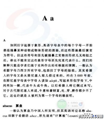 英语词源趣谈[PDF扫描]4080 作者:one 帖子ID:253554 