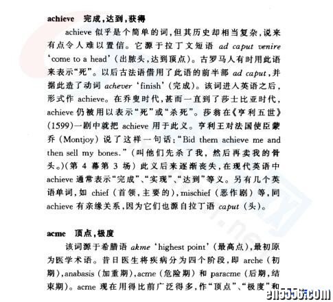 英语词源趣谈[PDF扫描]1000 作者:one 帖子ID:253554 