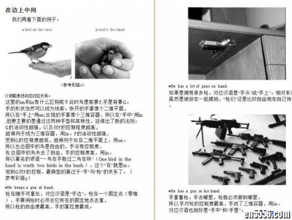 词行天下——像学母语一样学英语（漏屋）.mobi4503 作者:one 帖子ID:253560 