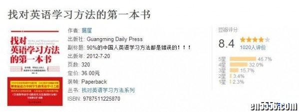 找对英语学习方法的第一本书.漏屋.高清扫描版PDF1105 作者:one 帖子ID:253563 