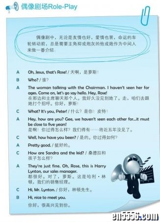 不可思议！原来我的英语这么溜！PDF及音频MP38354 作者:one 帖子ID:253570 