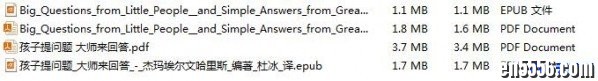 孩子提问题，大师来回答 中版、英版（PDF+epub）7615 作者:one 帖子ID:253574 