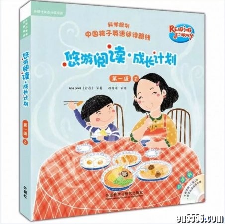 【下载】悠游阅读成长计划第一级1、2、3音频-MP3格式3390 作者:one 帖子ID:253594 