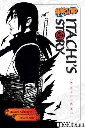 动漫爱好者必读-权威英文译本《火影忍者Naruto》2本9827 作者:one 帖子ID:253602 