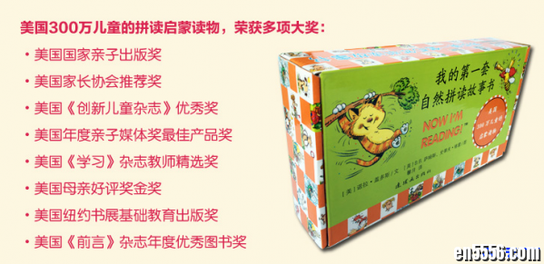 《我的第一本自然拼读故事书》/《Now I am reading》 1-8级 PDF+mp35492 作者:one 帖子ID:253614 
