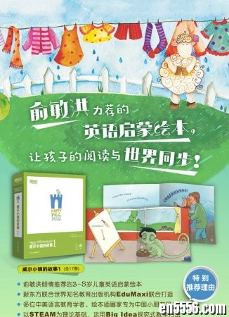 威尔小镇第一季音频MP39662 作者:one 帖子ID:253630 