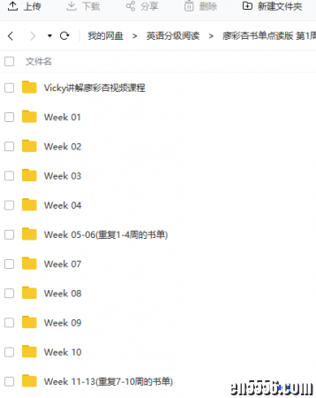 廖彩杏手机、平板直接点读版3356 作者:one 帖子ID:253644 