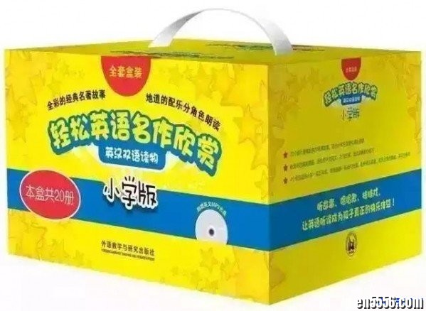 最全：外研社 轻松英语名作欣赏小学版+中学版（PDF文本+MP3）7134 作者:one 帖子ID:253650 
