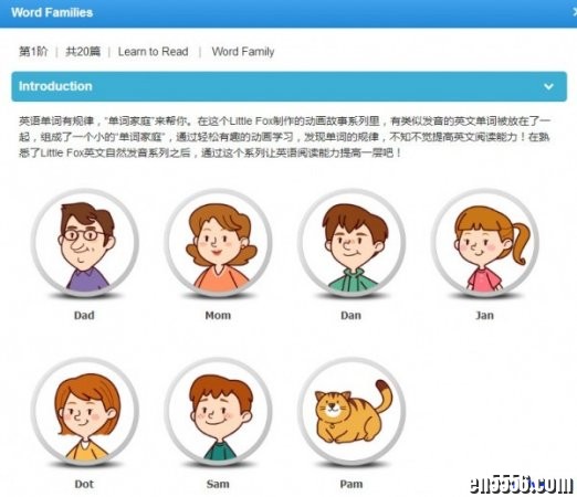 little fox 原版绘本教材who am I 以及word families 包括所有原版音频2165 作者:one 帖子ID:253658 