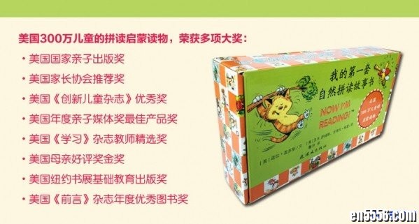 Now I'm Reading《我的第一套自然拼读故事书》80本（PDF+MP3)5254 作者:one 帖子ID:253659 