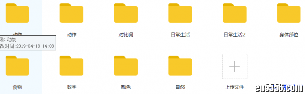 魔词卡闪卡 很好用（已分类）7226 作者:one 帖子ID:253683 
