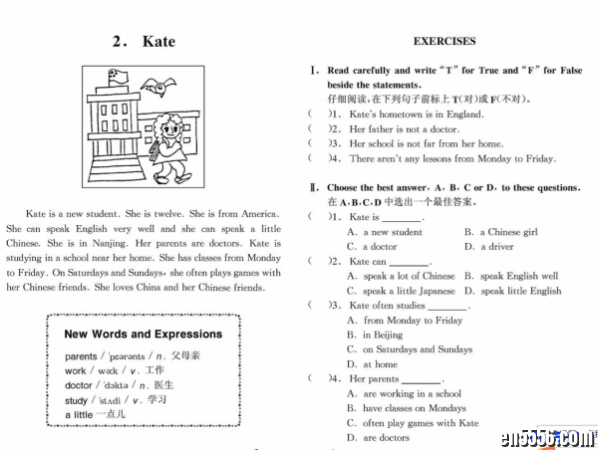 《小学英语阅读100篇》包括练习题、音频和答案9189 作者:one 帖子ID:253720 