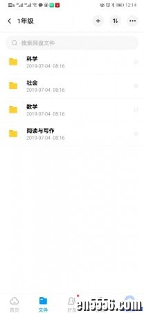 北美传说中长达5000页的386本workbook3902 作者:one 帖子ID:253726 