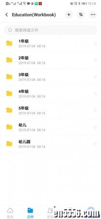北美传说中长达5000页的386本workbook5830 作者:one 帖子ID:253726 