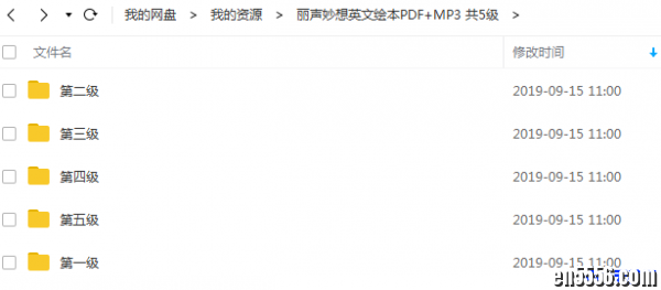 (已补充完整)丽声拼读故事会（1至6），丽声妙想英文绘本（1至5），全套PDF+MP36151 作者:one 帖子ID:253729 