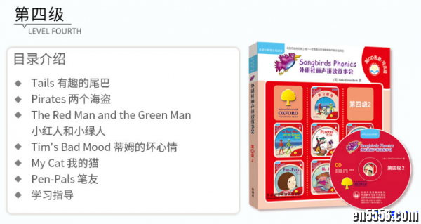 (已补充完整)丽声拼读故事会（1至6），丽声妙想英文绘本（1至5），全套PDF+MP32262 作者:one 帖子ID:253729 