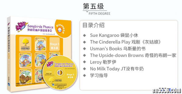 (已补充完整)丽声拼读故事会（1至6），丽声妙想英文绘本（1至5），全套PDF+MP36046 作者:one 帖子ID:253729 