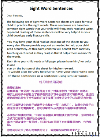 Sight Words for Guided Reading【Sight words阅读练习+描红练习写】9911 作者:one 帖子ID:253736 