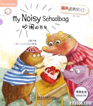 丽声北极星分级绘本第一级上下（包含视频音频和图片.之前发过，现在汇总在一起了）1138 作者:one 帖子ID:253749 