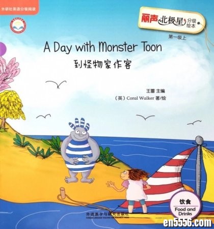 丽声北极星分级绘本第一级上下（包含视频音频和图片.之前发过，现在汇总在一起了）3528 作者:one 帖子ID:253749 