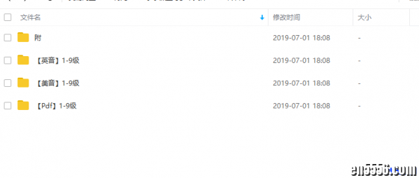 牛津树1-12级【音频MP3+PDF版】分级阅读必看8713 作者:one 帖子ID:253762 