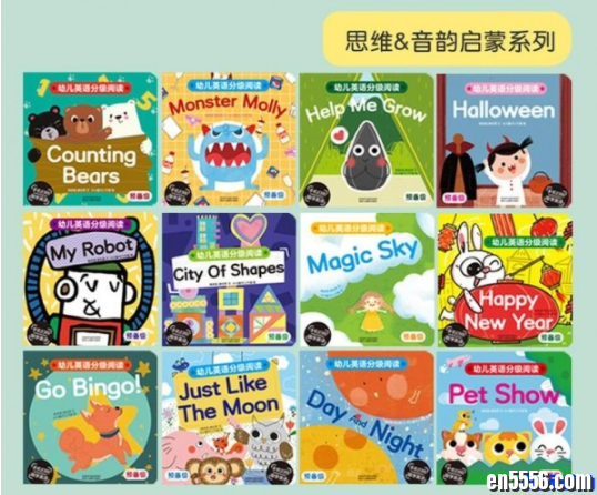 幼儿英语分级阅读（预备级，35本全，视频MP4+音频MP3+小达人点读包）8995 作者:one 帖子ID:253810 